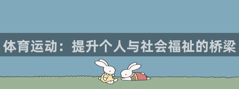 ug环球官网
