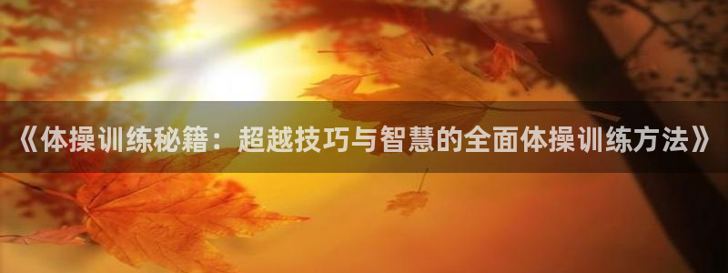 ug环球官网登录入口