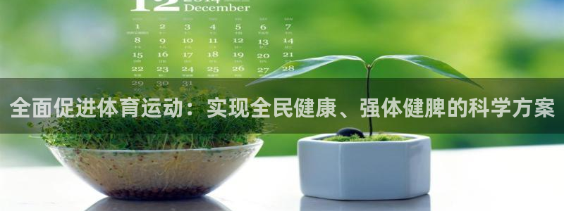 菲律宾ug环球官网