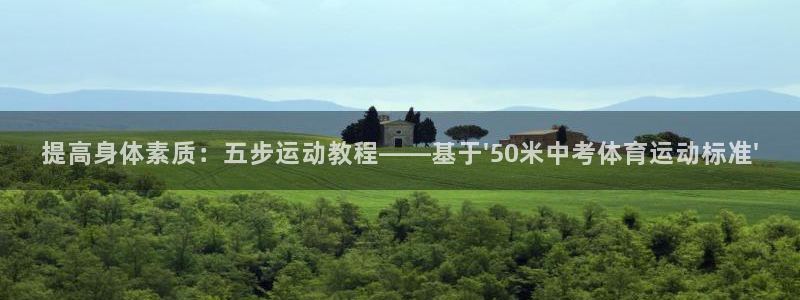 ug环球官网